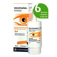 раствор Хилопарин-комод (10 мл.) раствор Хилопарин-комод (10 мл.)